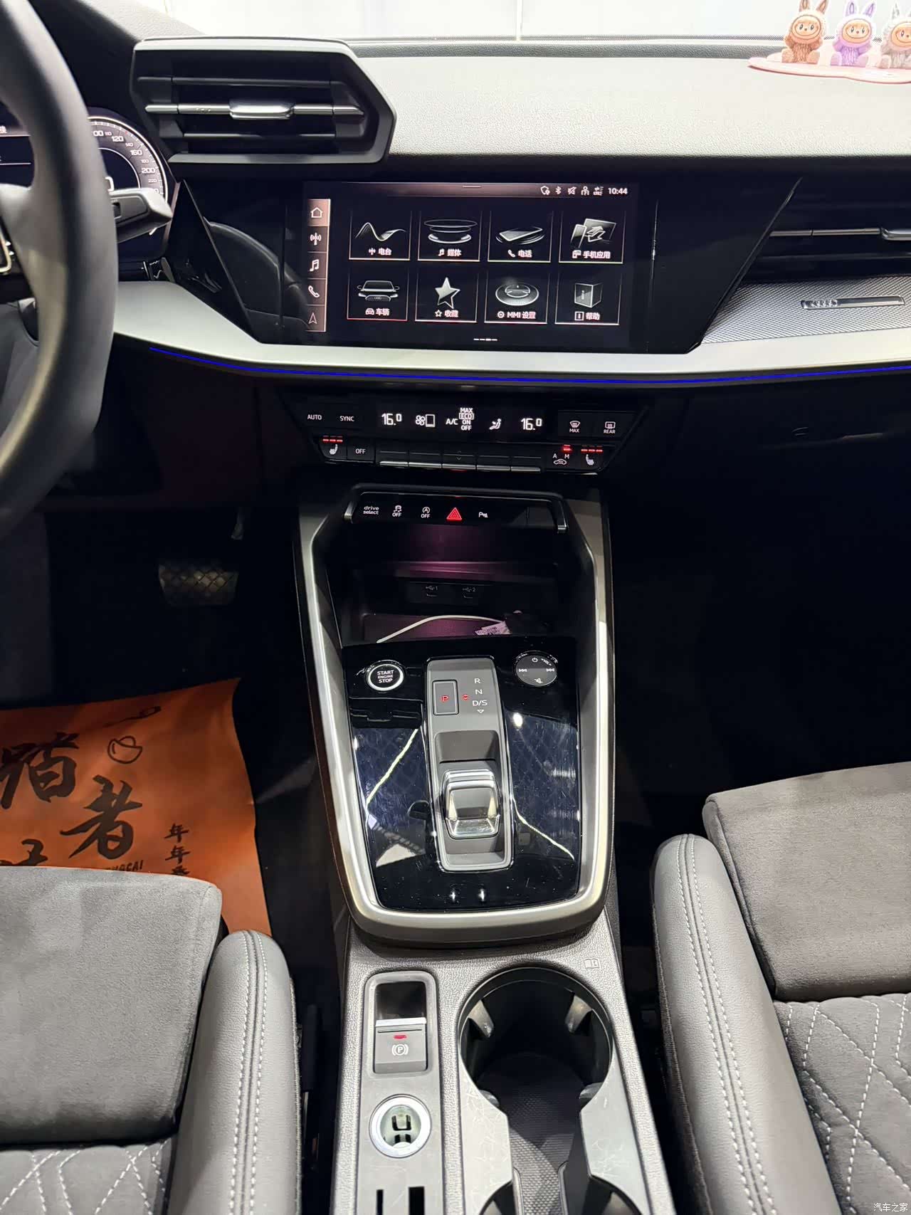 Audi A3, 2022 11