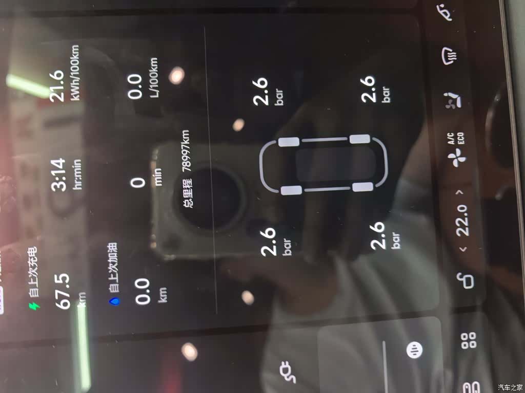 Li Auto L9, 2023 8