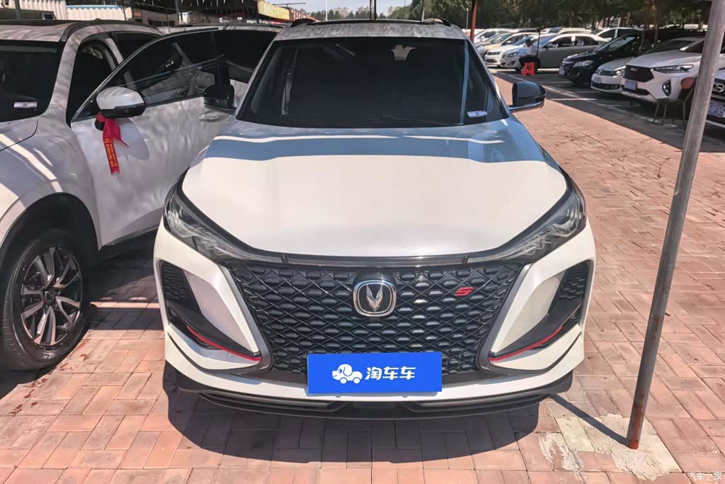 Changan CS75, 2021 2