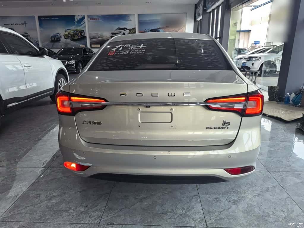 Roewe i5, 2020 6