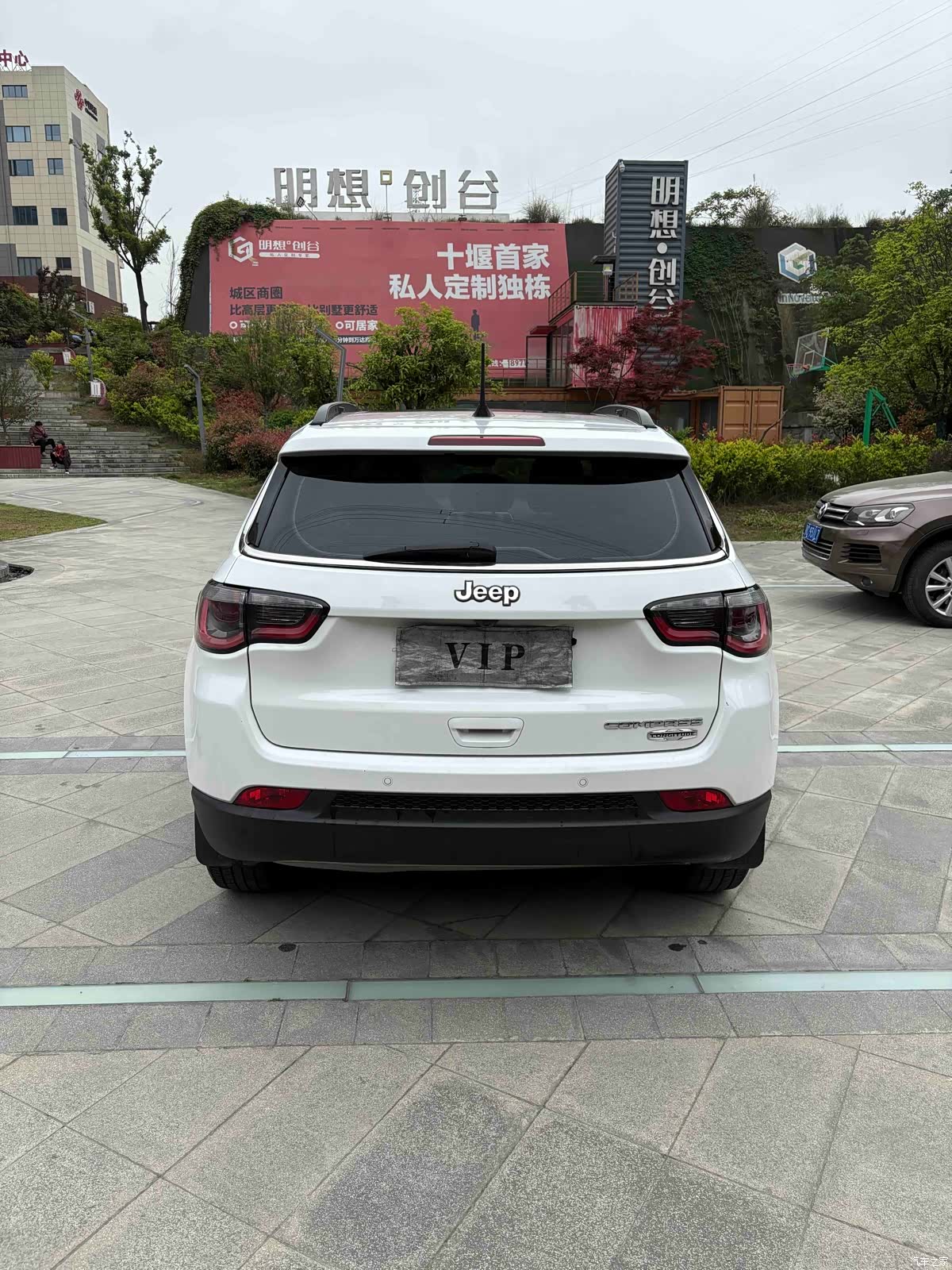 Jeep Compass, 2017 7