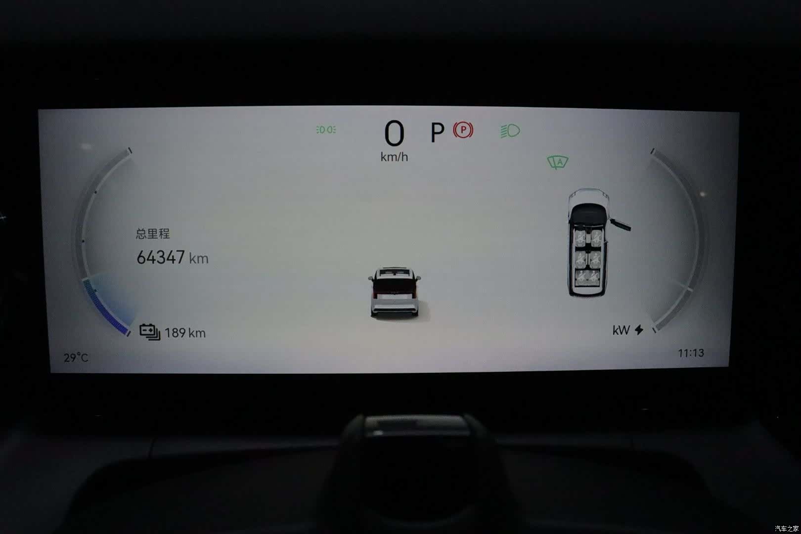Zeekr 009, 2024 14
