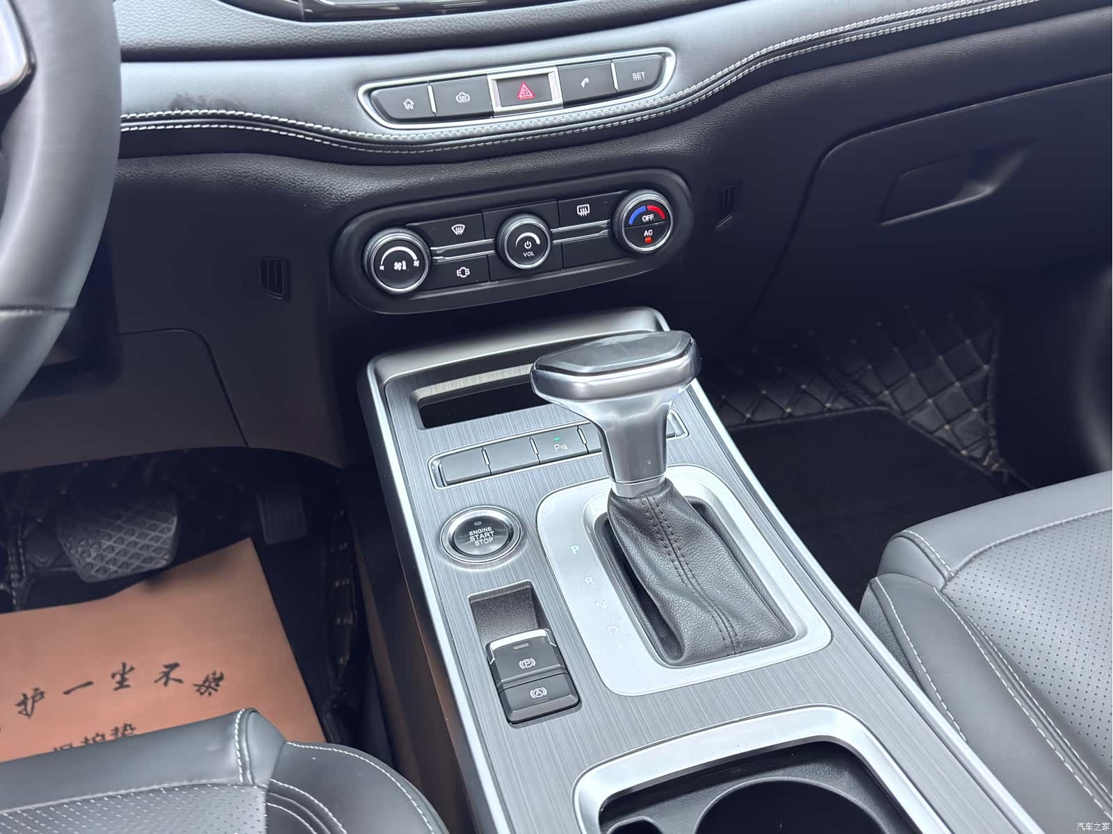 Chery Tiggo 7, 2020 8