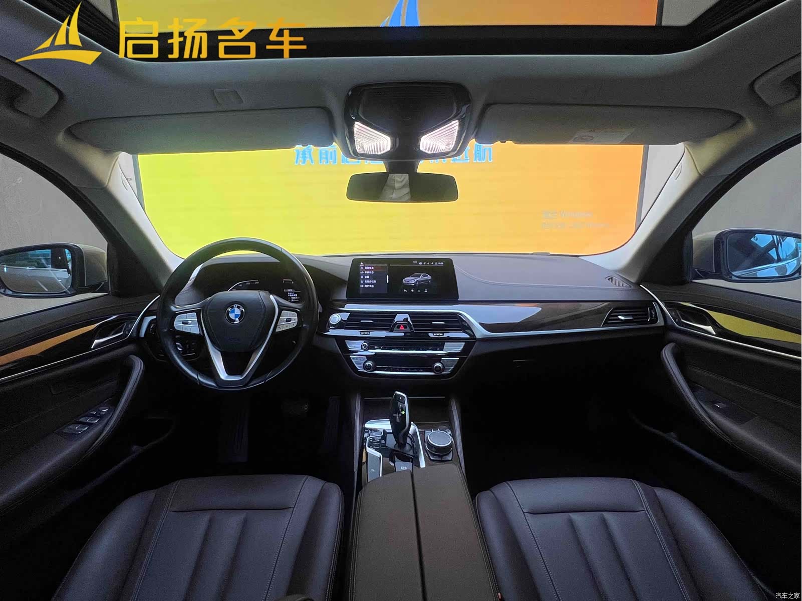 BMW 5 Series, 2020 4