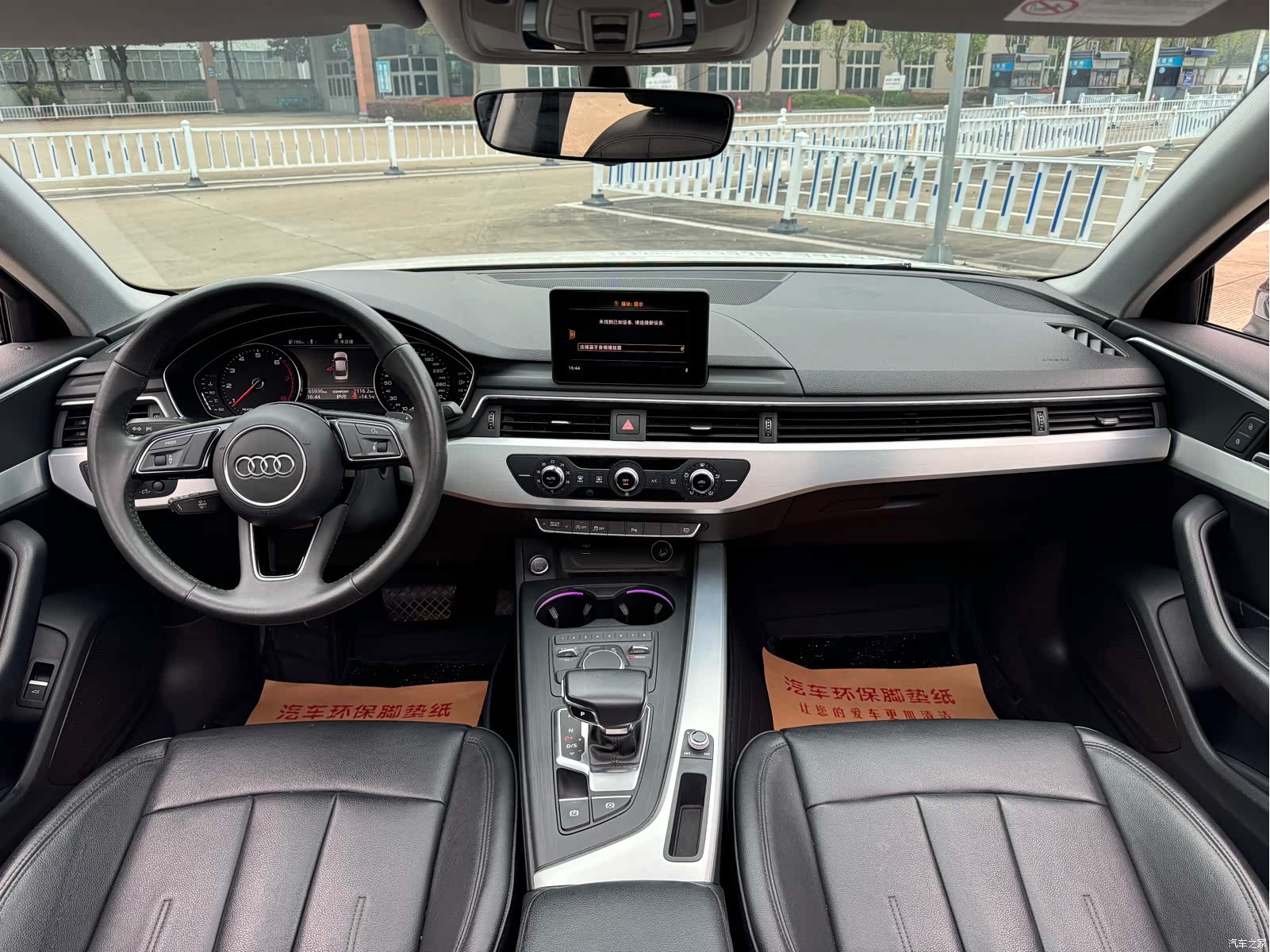 Audi A4L, 2019 8