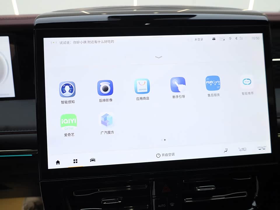 Trumpchi Trumpchi M8 Trumpchi Trumpchi M8