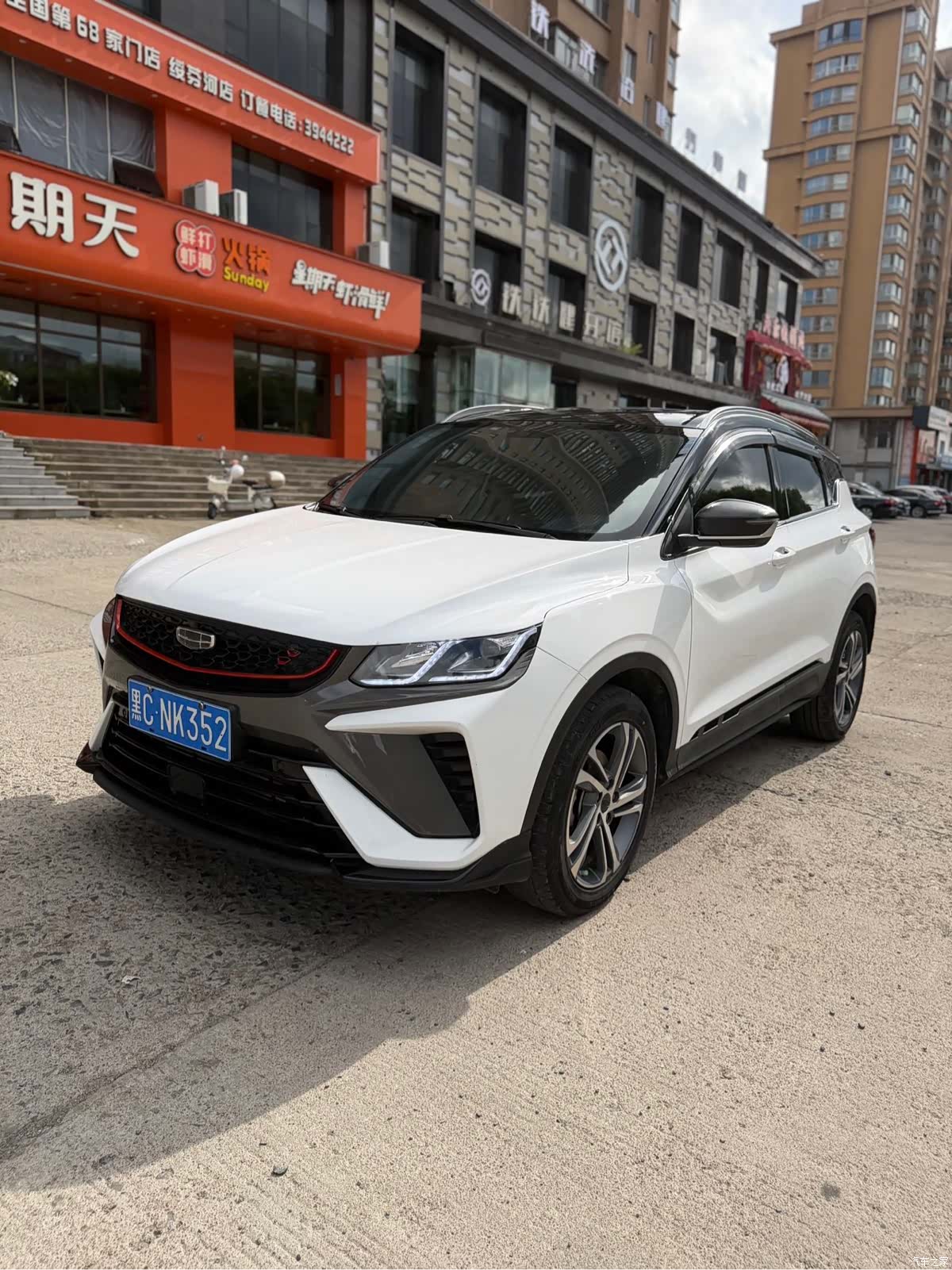 Geely Coolray, 2022 1