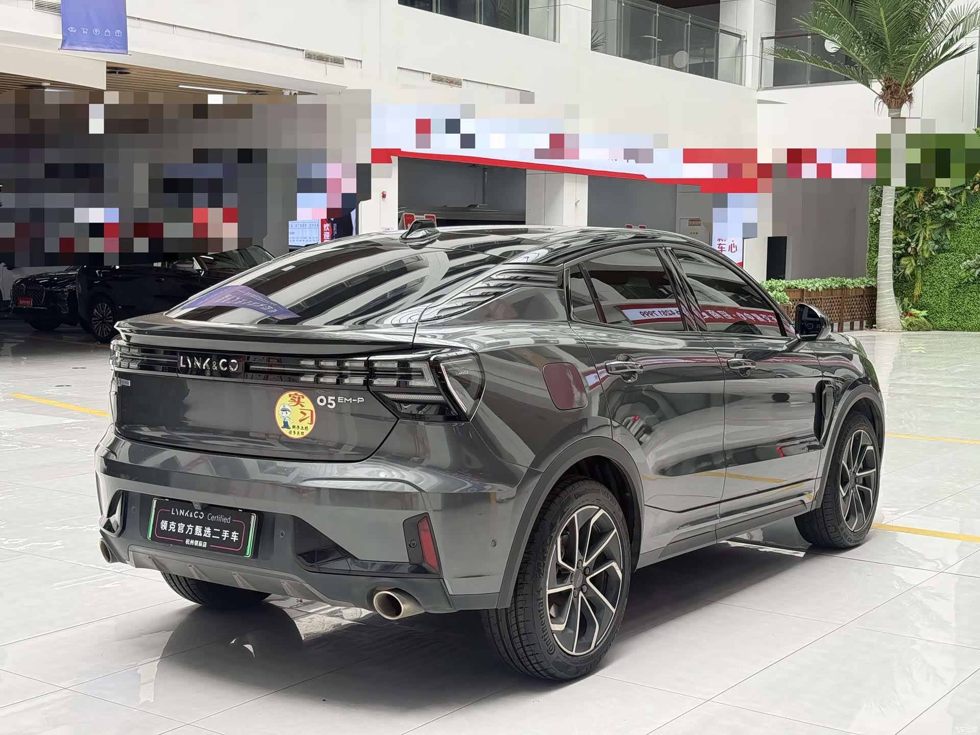 Lynk & Co 02, 2023 15