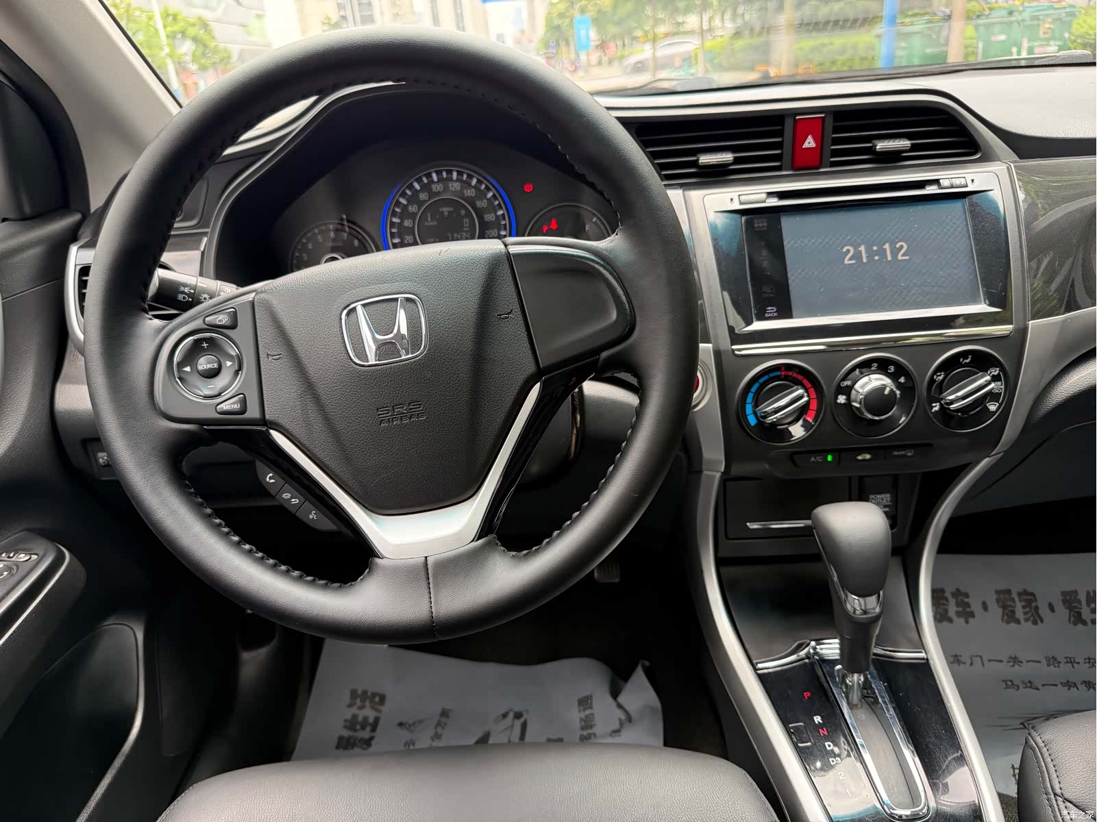 Honda Crider, 2015 13
