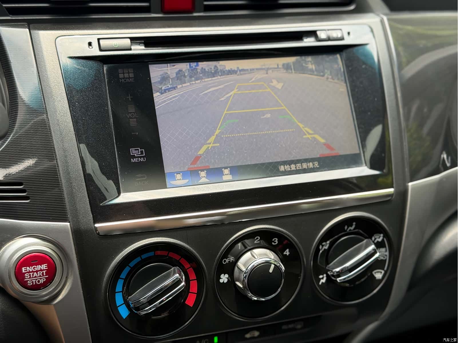 Honda Crider, 2015 15