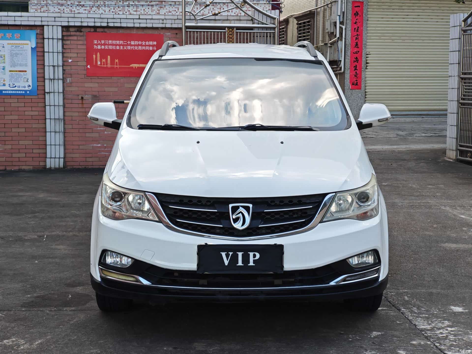 Wuling 730, 2017 2
