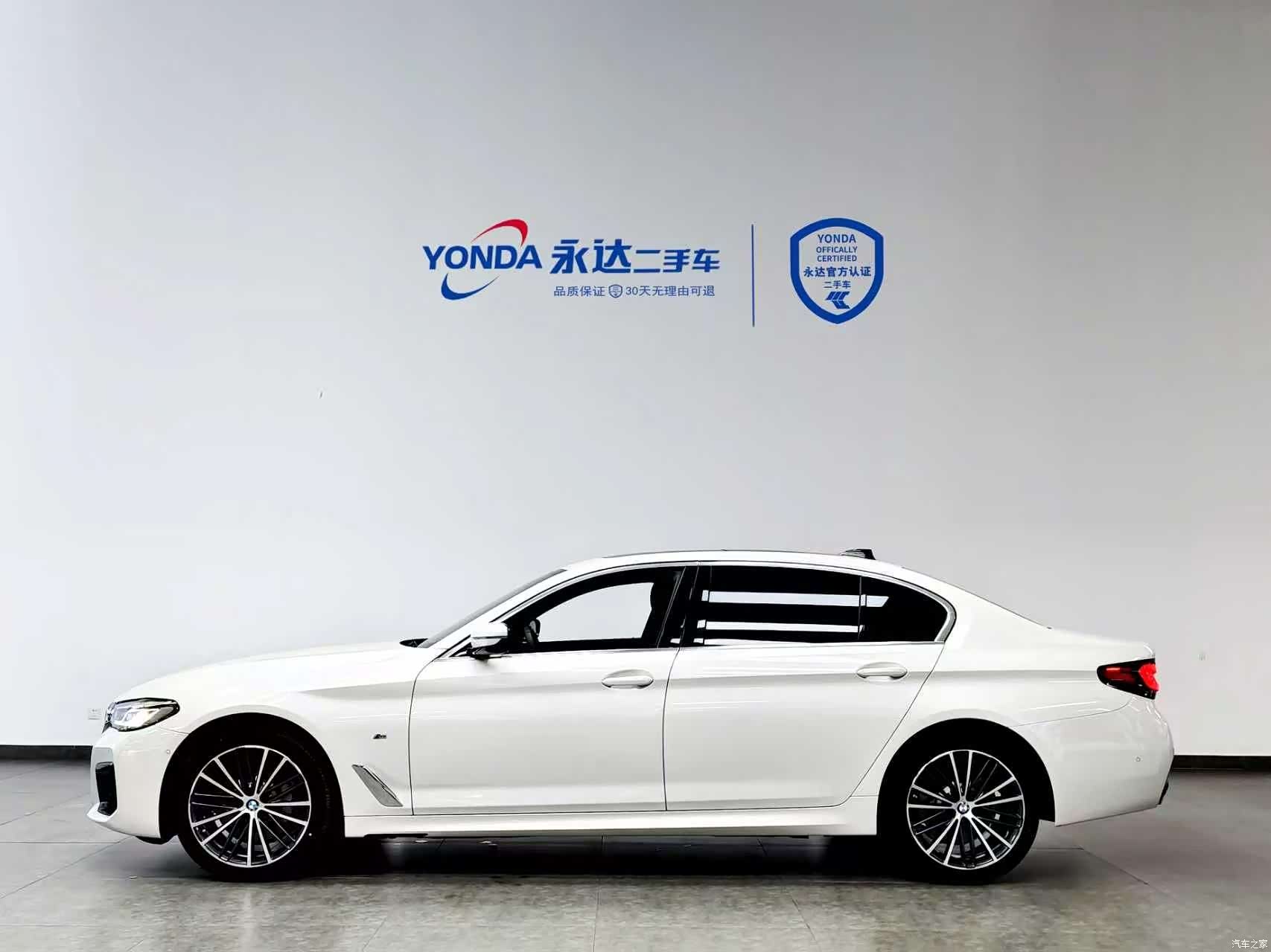 BMW 5 Series, 2023 7