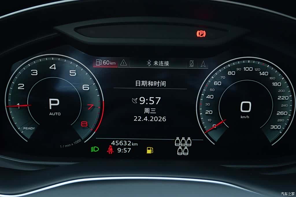Audi Q7, 2023 8