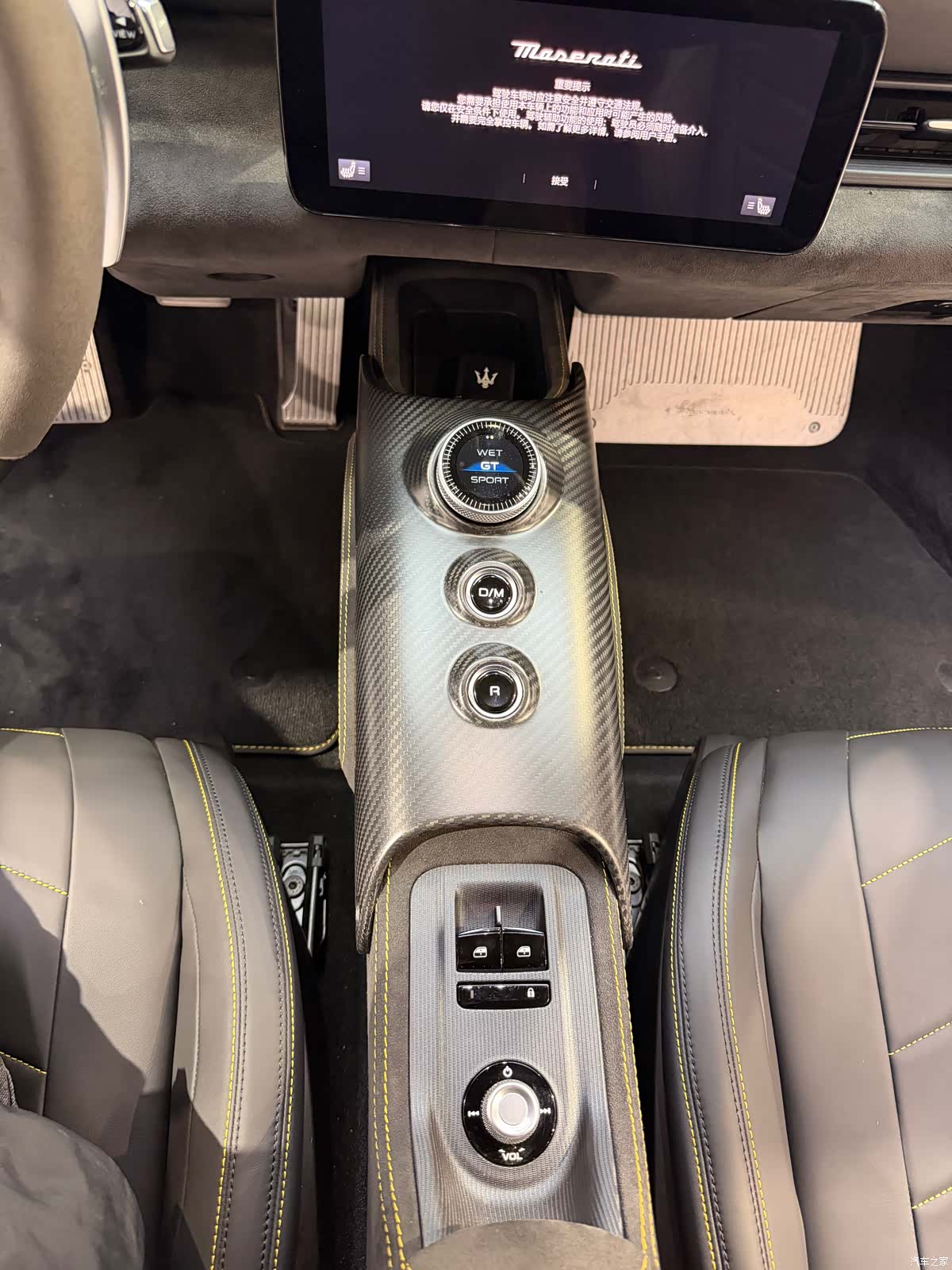 Maserati MC20, 2023 10