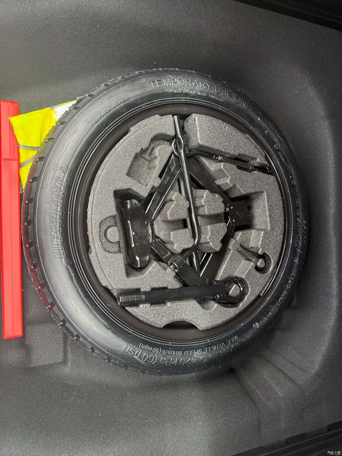 Changan CS75, 2025 21