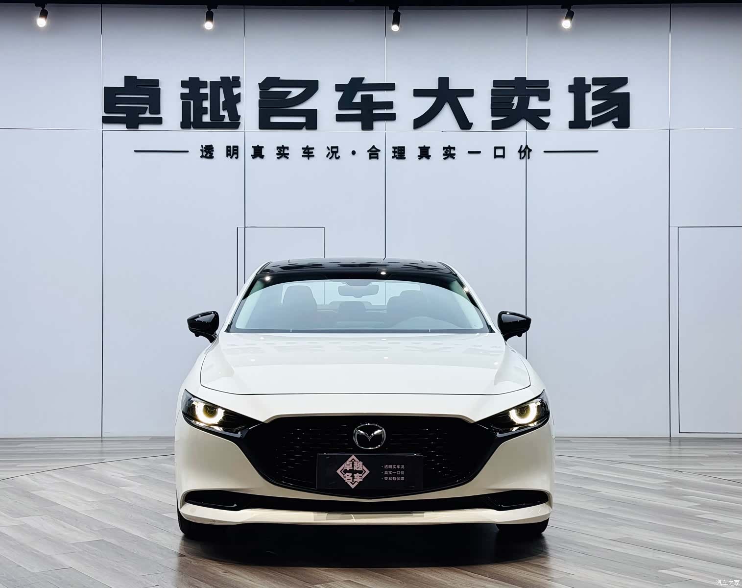 Mazda Mazda3, 2022 2
