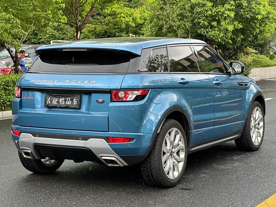 Land Rover Range Rover Aurora