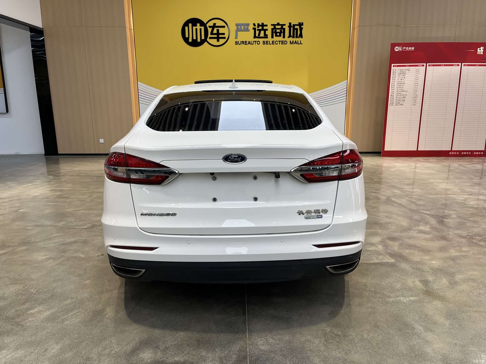 Ford Mondeo, 2019 все фото