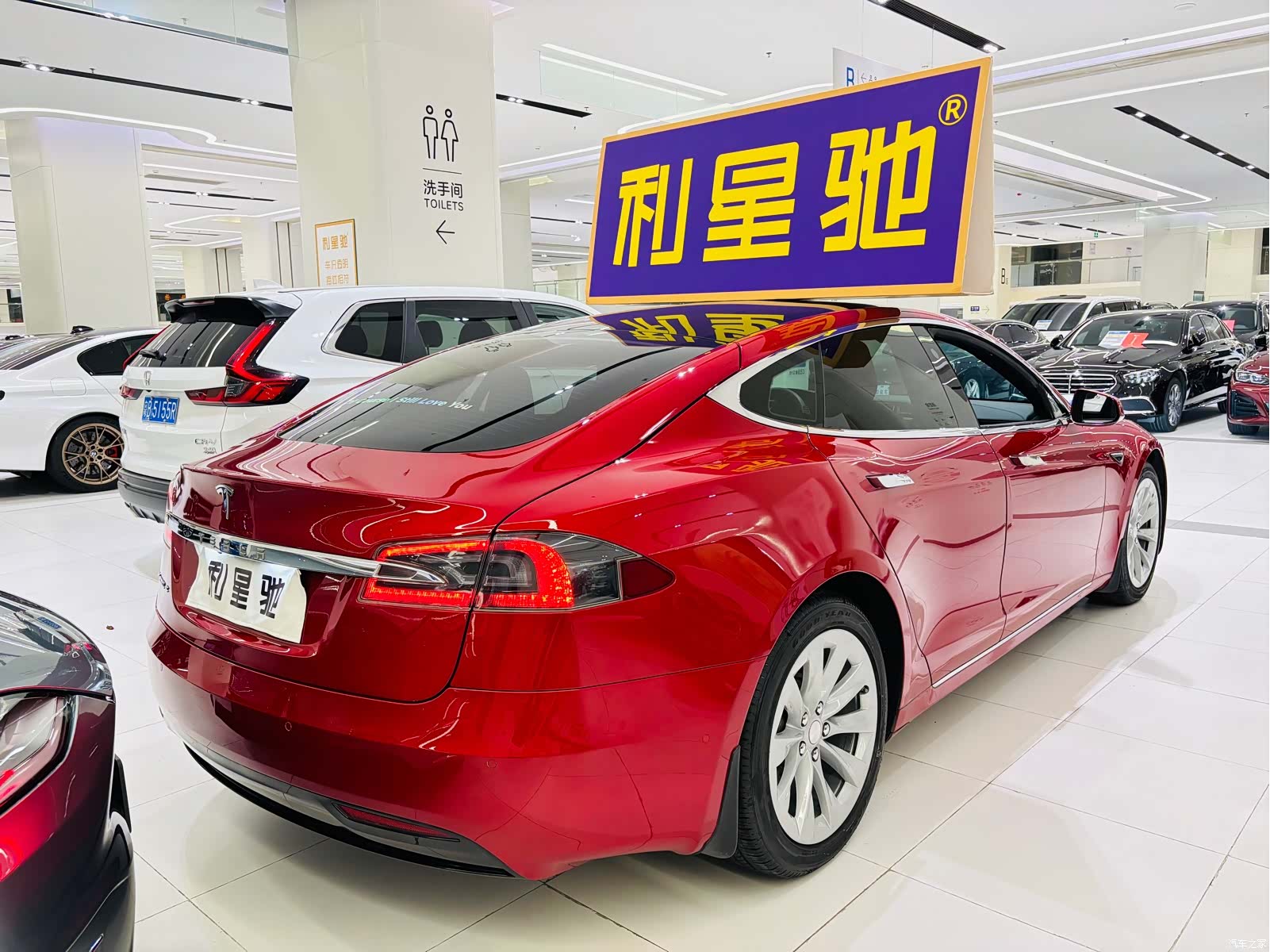 Tesla Model S, 2017 32