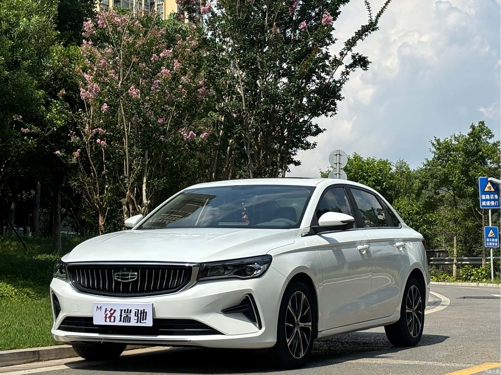 Geely Emgrand, 2021 1