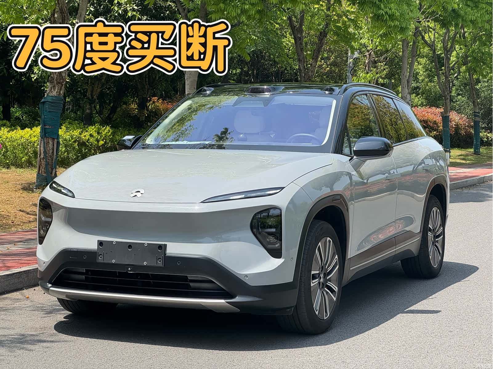 NIO ES7, 2022 2