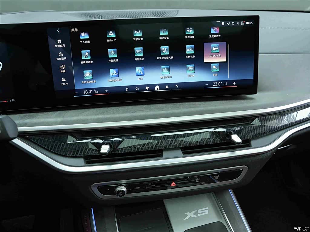 BMW X5, 2025 9