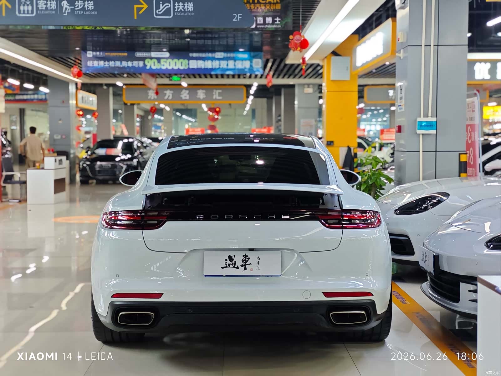 Porsche Panamera, 2019 11