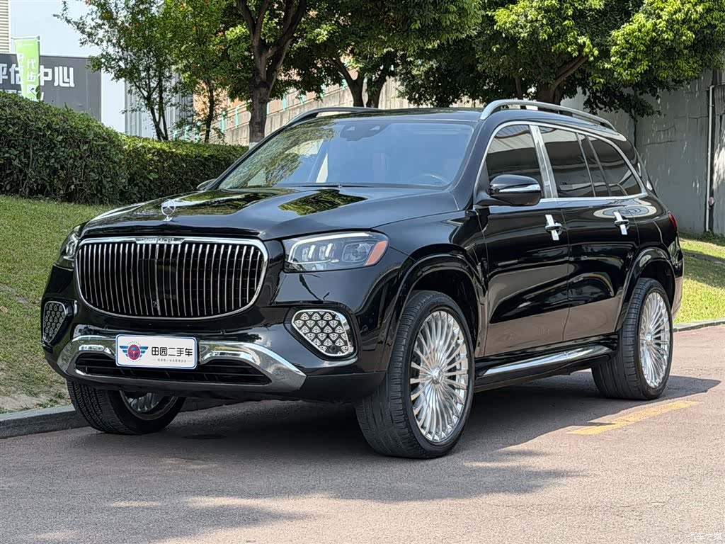 Maybach GLS