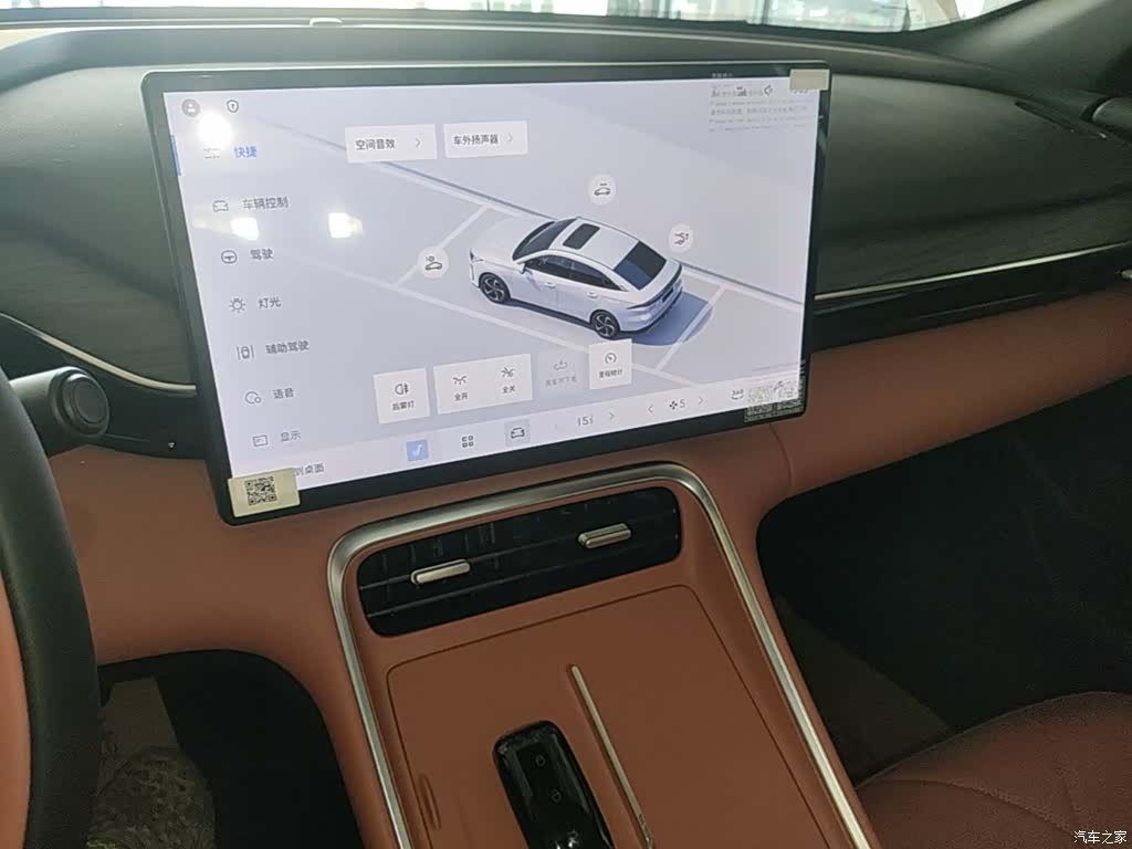 Geely Galaxy L6, 2026 13