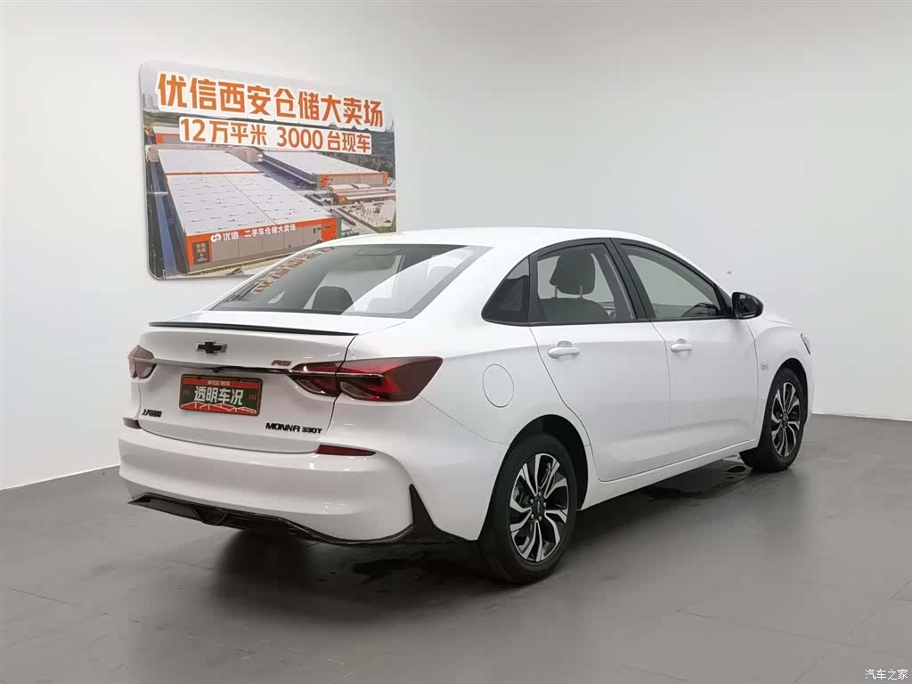 Chevrolet RS, 2021 2