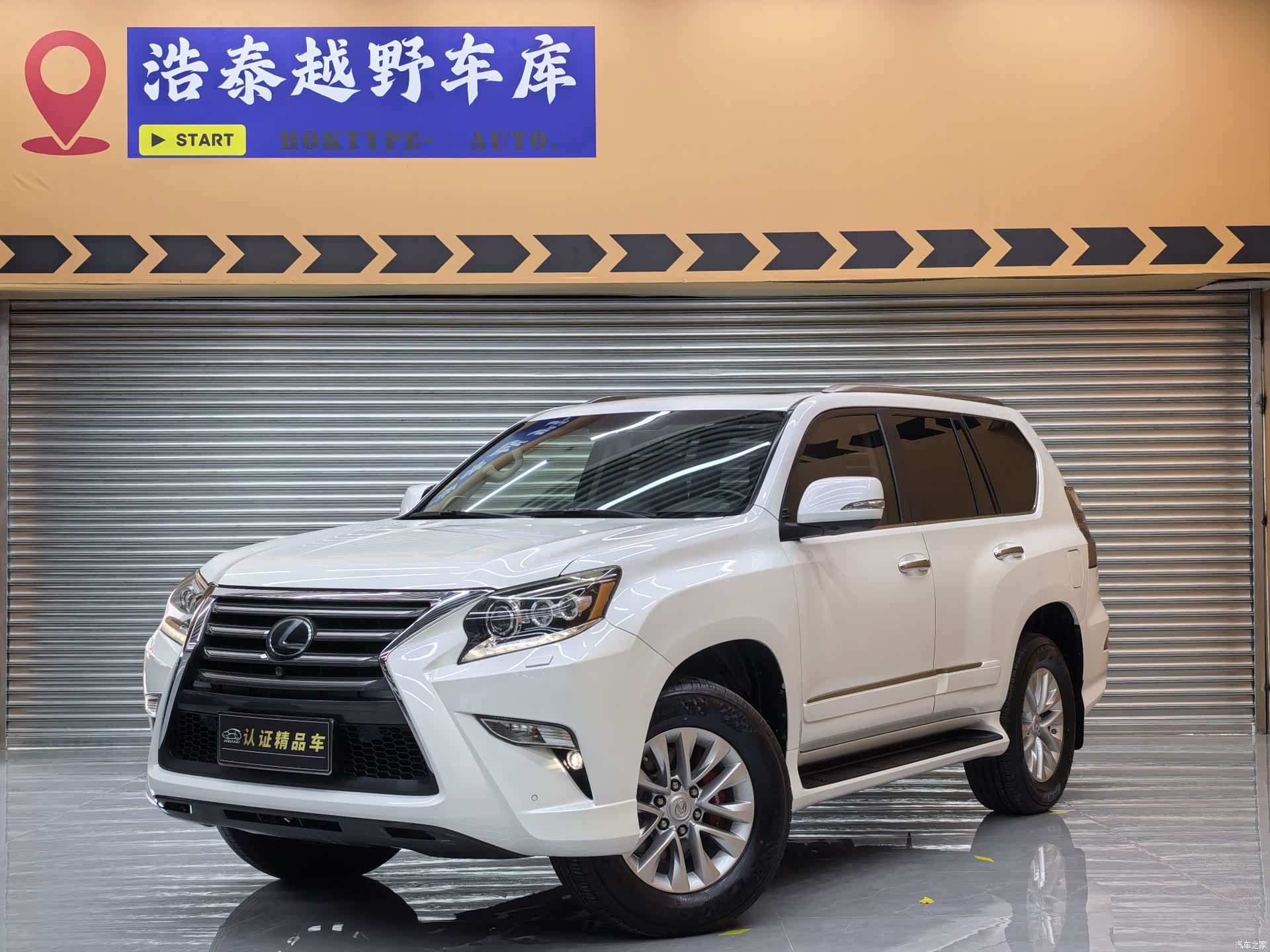 Lexus GX