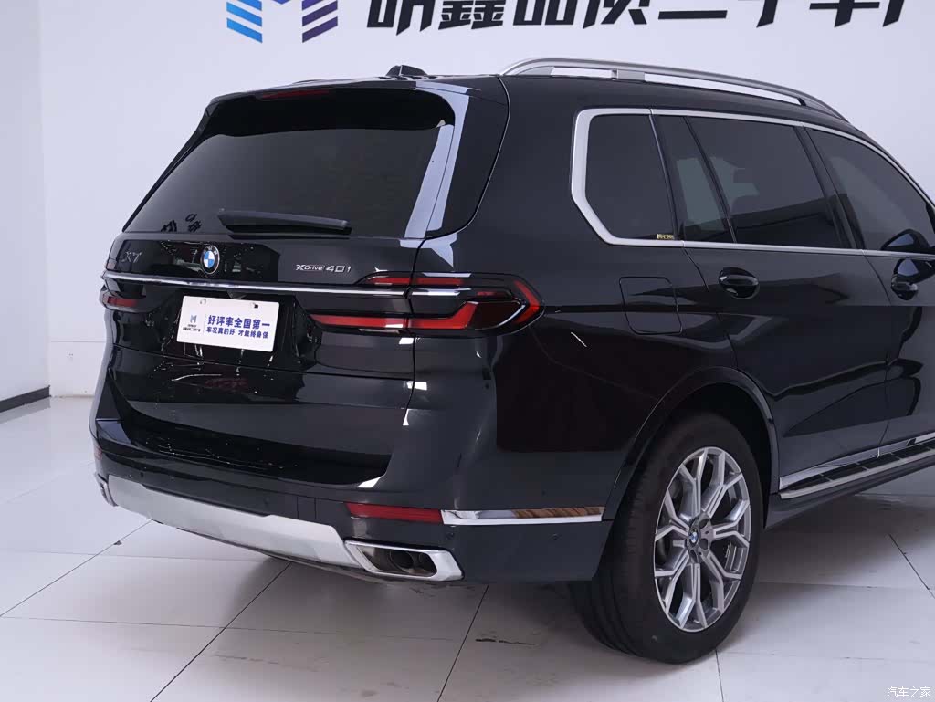 BMW X7, 2024 8