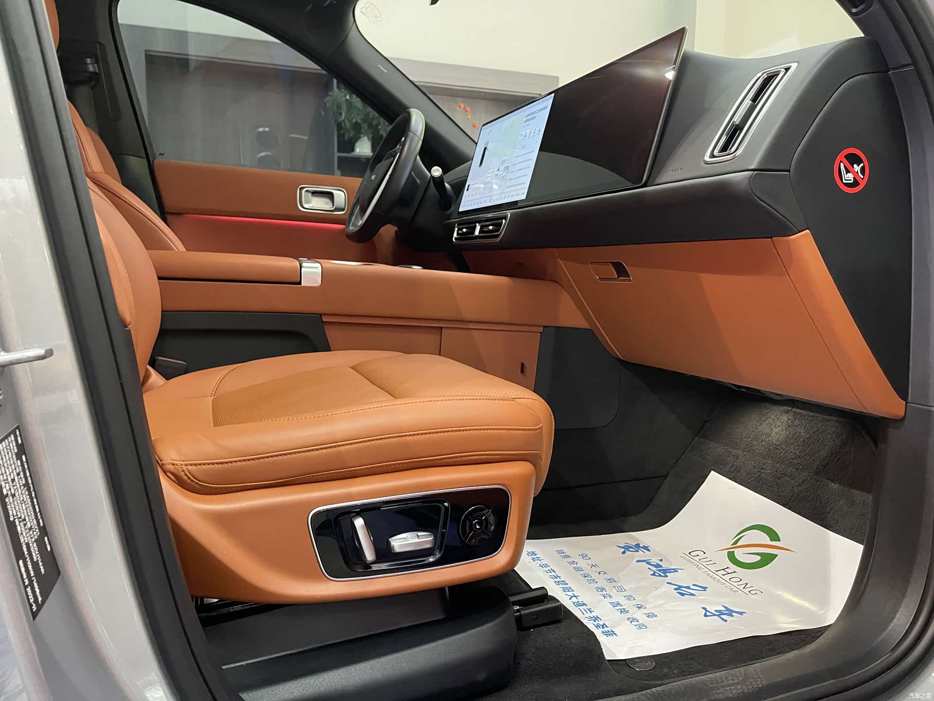 Li Auto L9, 2022 6