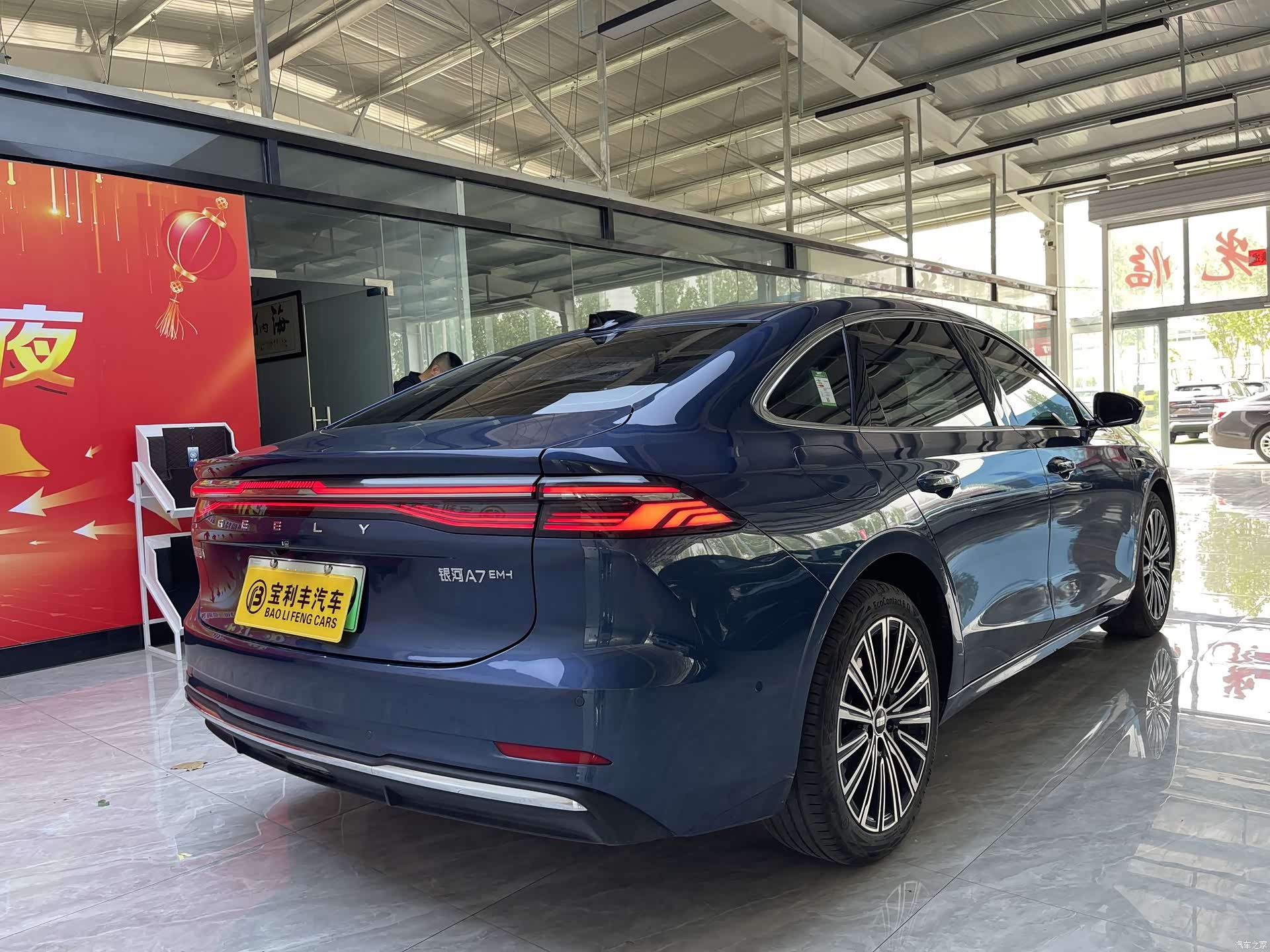 Geely A7, 2025 все фото