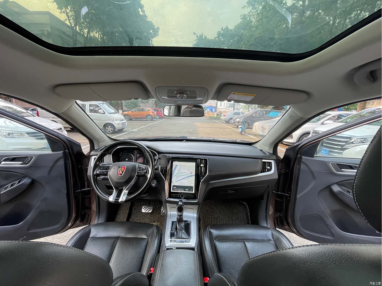 Roewe RX5, 2017 8