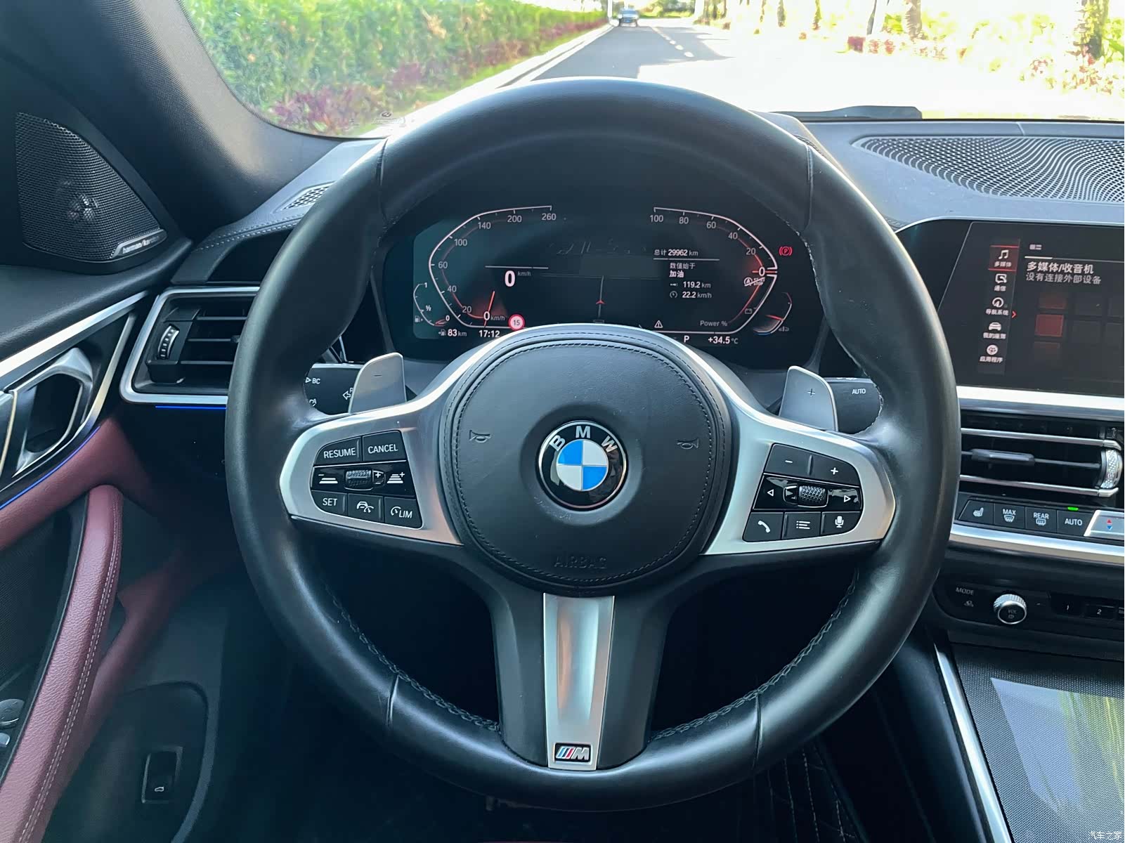 BMW 4 Series, 2021 13