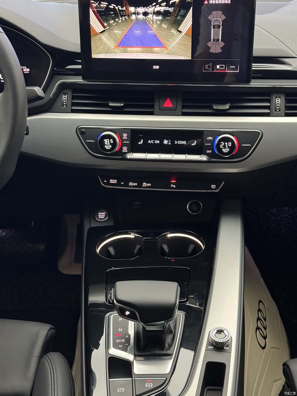 Audi A5, 2023 16