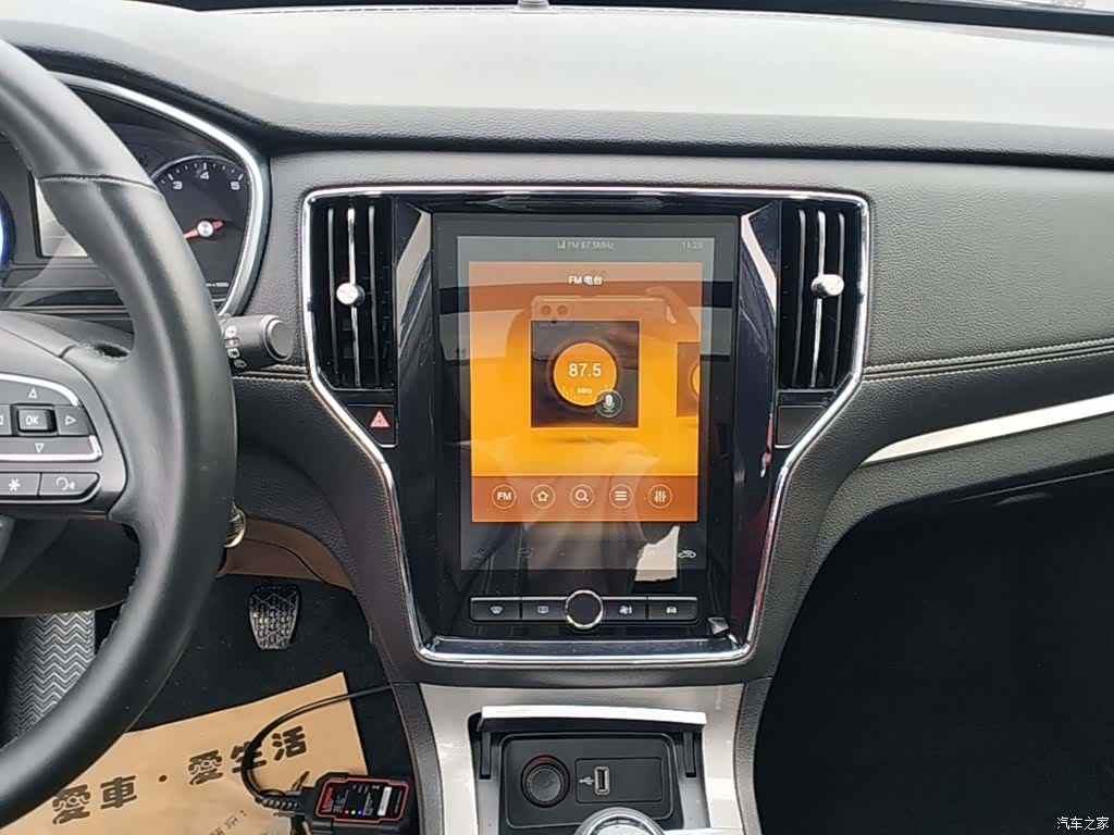 Roewe RX5, 2019 13