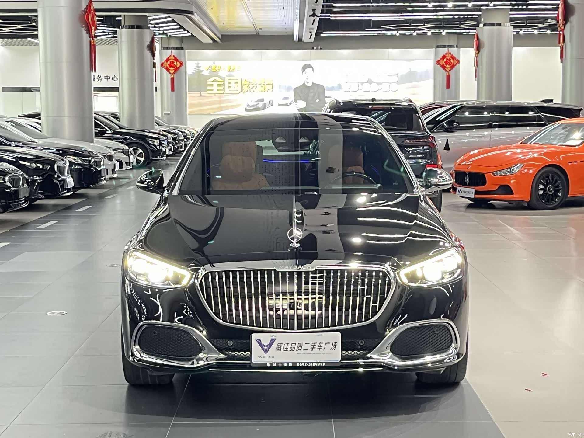 Maybach S-Class, 2025 2