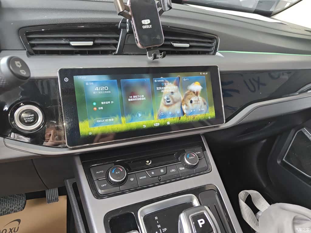 Geely Boyue, 2021 9