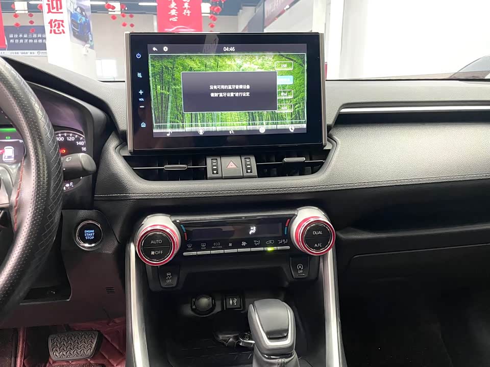 Toyota Wilanda