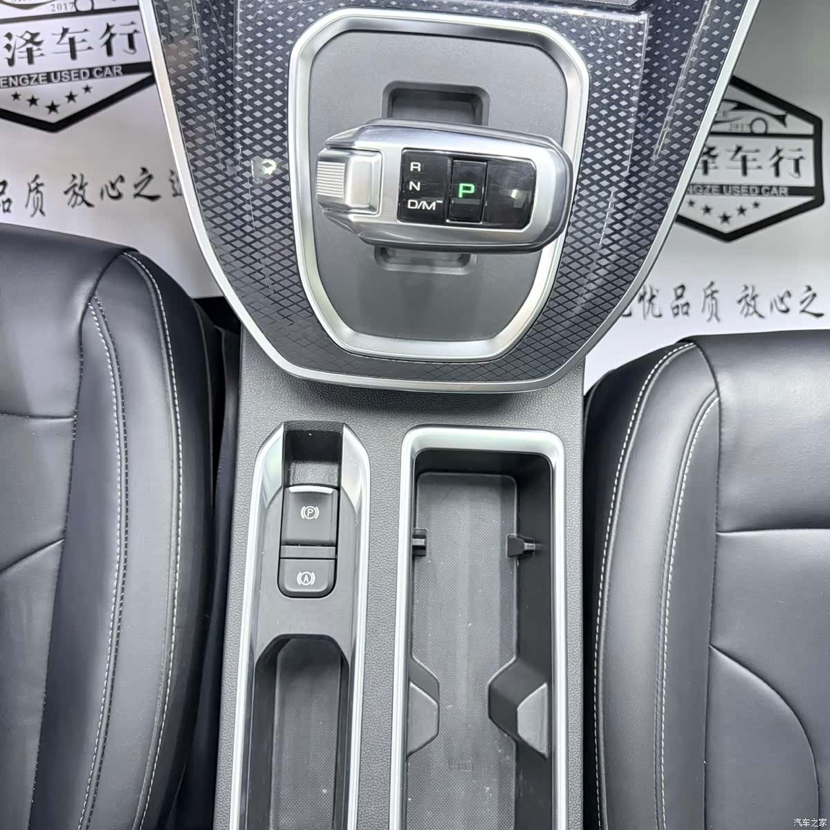 Haval M6, 2022 17