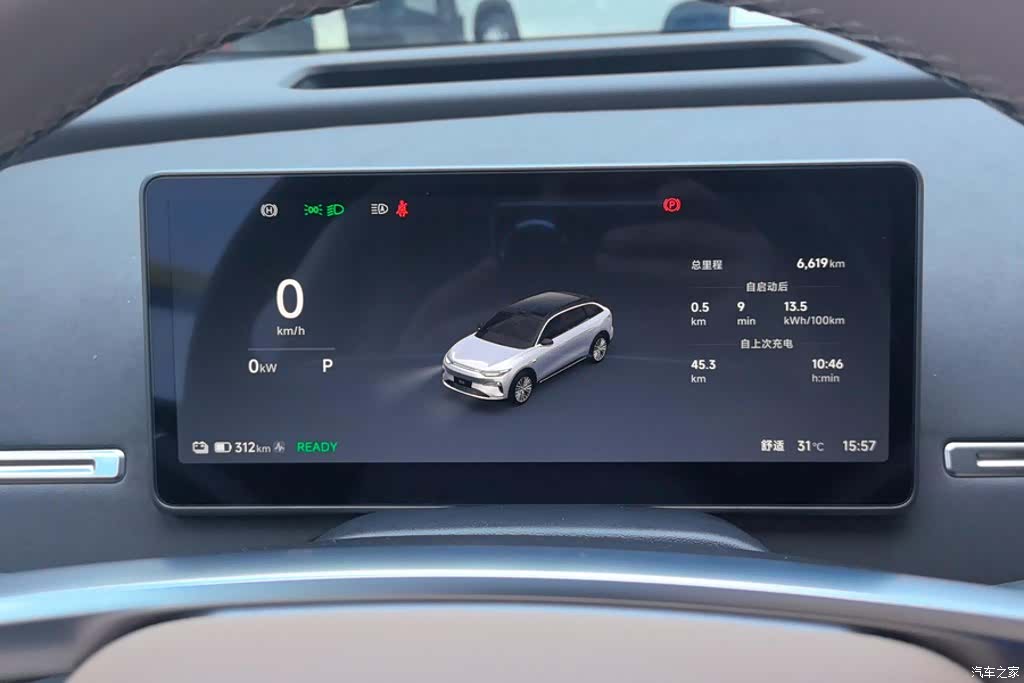 Leapmotor C11, 2025 14