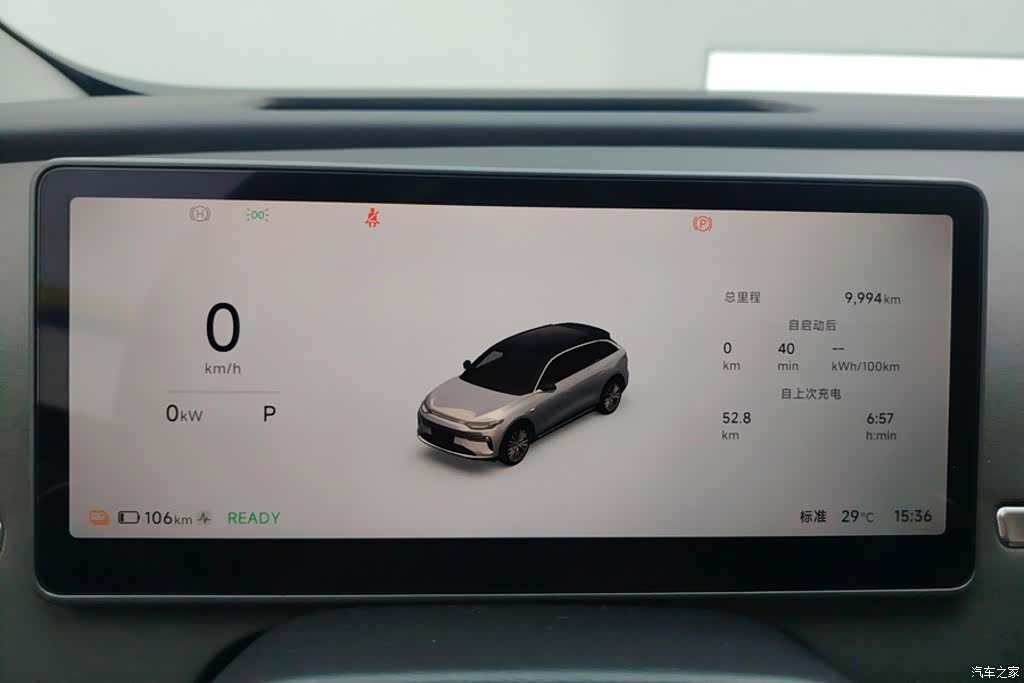 Leapmotor C11, 2025 14
