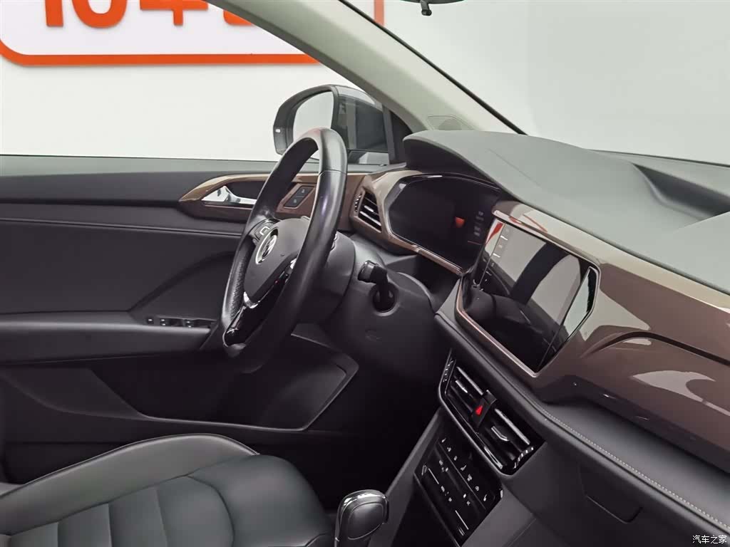 Volkswagen Tharu, 2022 22