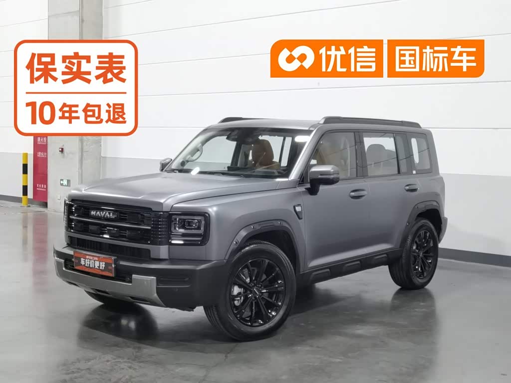 Haval Raptor PHEV 2026 Hi4 150 Ultra