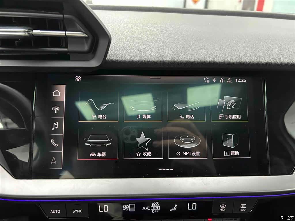 Audi A3, 2024 6