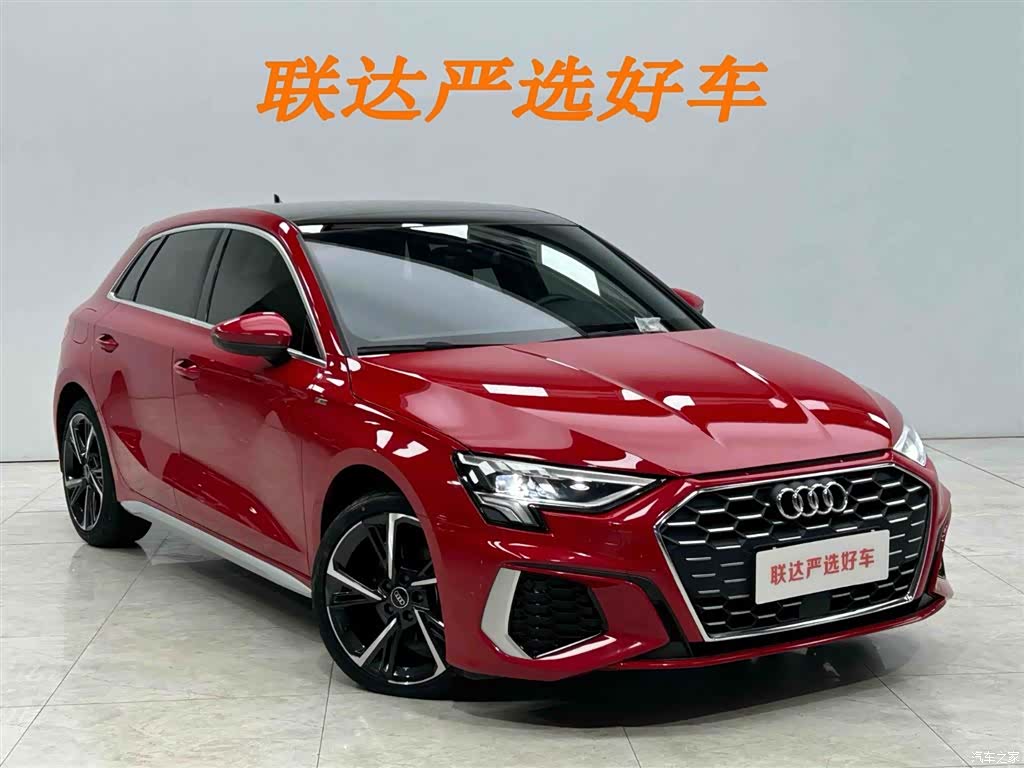 Audi A3, 2023 23