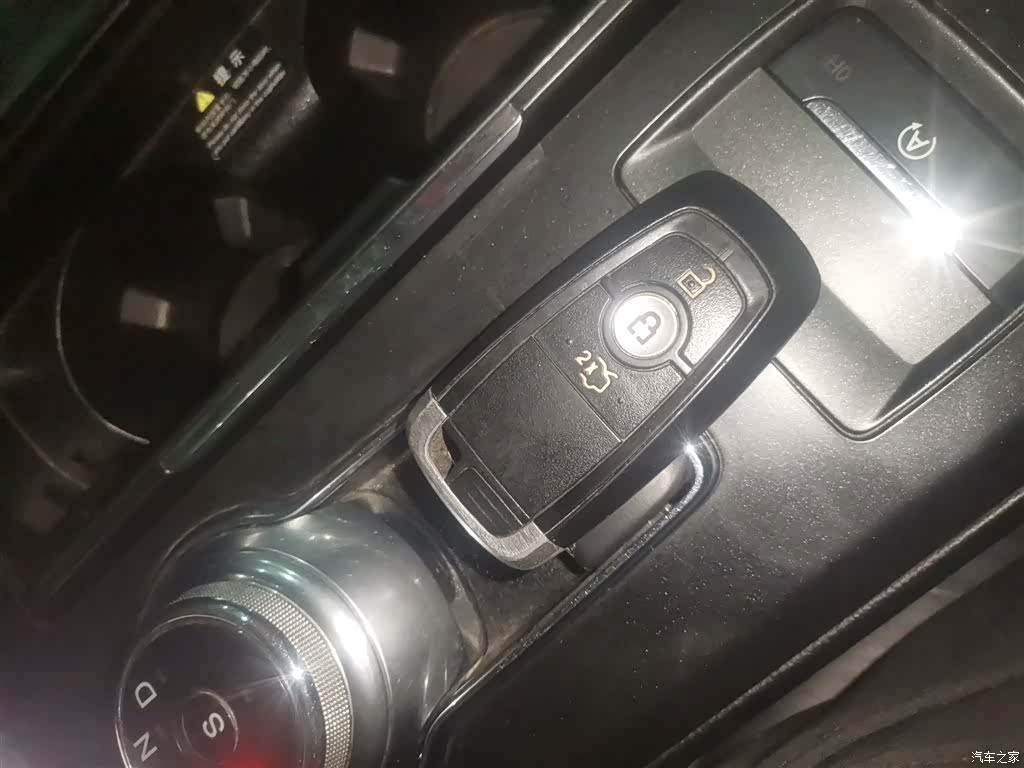 Ford Mondeo, 2017 17