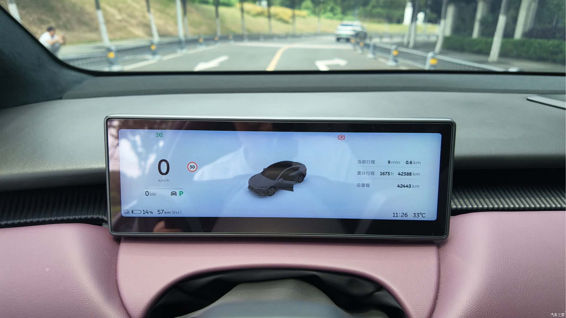 NIO ET5, 2023 19